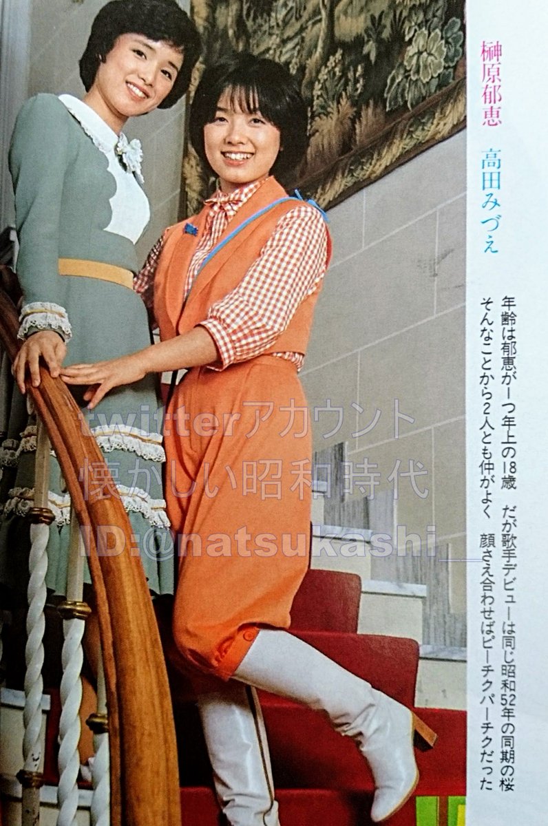 懐かしい昭和時代（女性） on X: 
