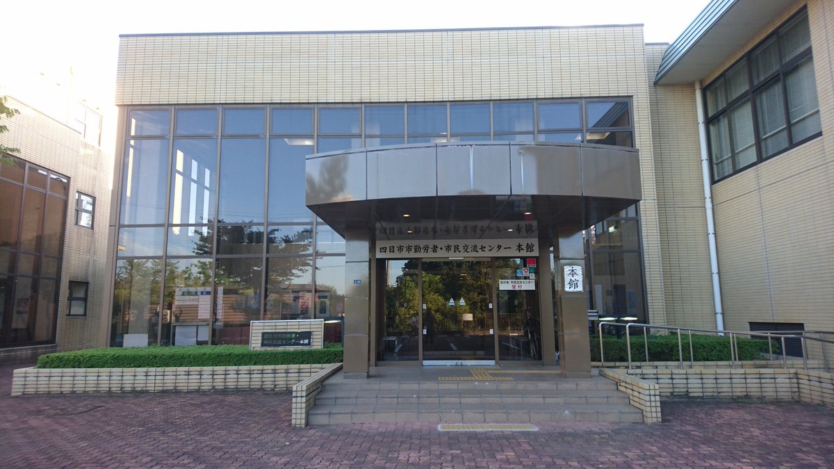 四日市陶芸教室 Tougeiroom Twitter