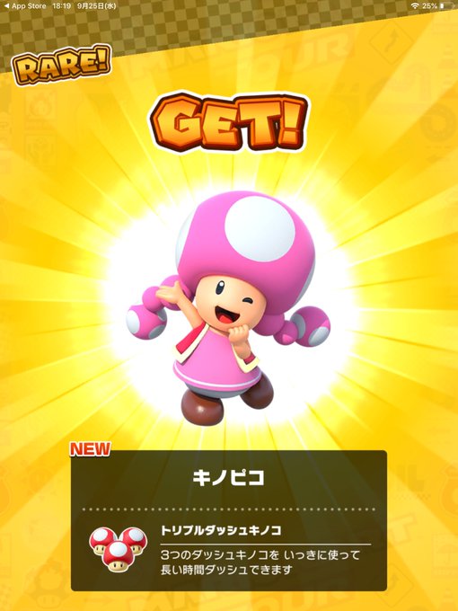 マリオカートのtwitterイラスト検索結果 古い順 マリオカートのtwitterイラスト検索結果 古い順