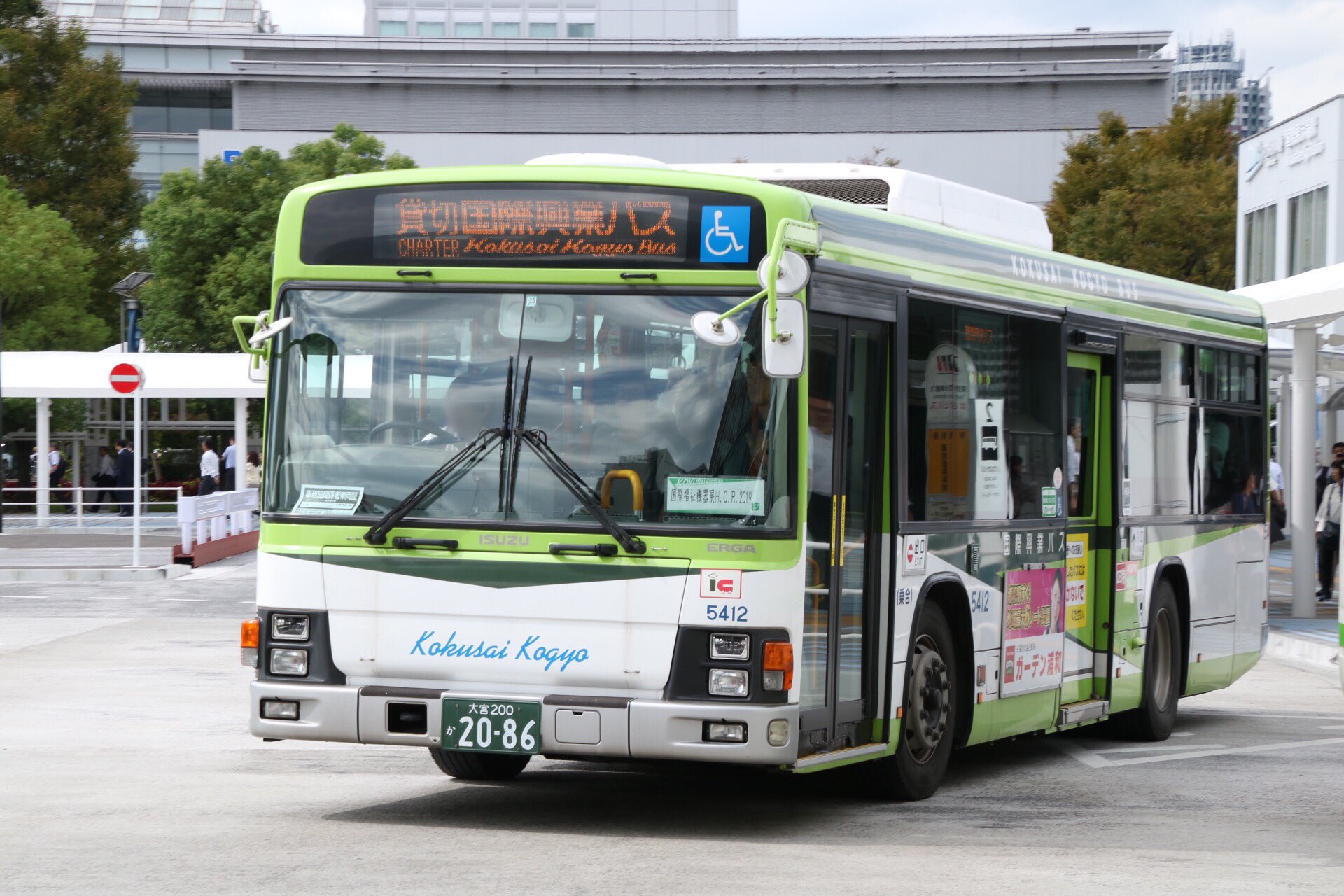 さいたま国際バス 車内社名プレート さいたま国際興業バス 車内社名