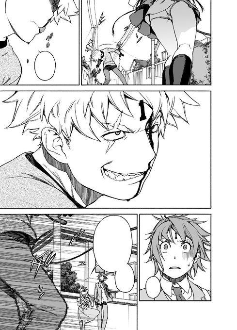 #描いてて楽しかったアクションシーン 