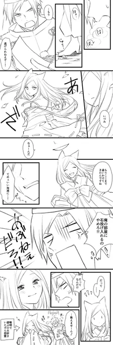 【陰陽の宵パロ / 左いづ】rkgk
安倍晴明左京といたずらっ子怨霊(妖怪?)いづみちゃんでも可愛くないかな…
かまって欲しくて色々やっちゃういづみちゃん 