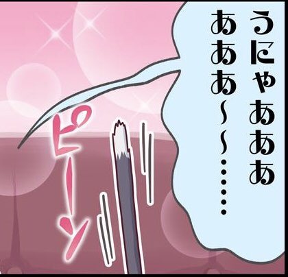 9/25以降に発行される全てのプリコネ同人誌にはこの描写が義務化されています 