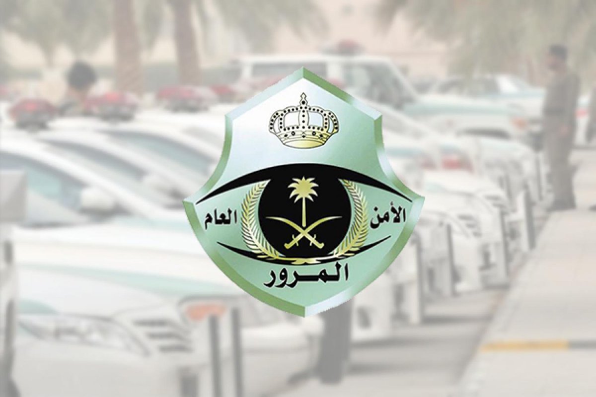 صحيفة مكة الآن مكه الان المرور يوضح غرامة عدم تجديد رخصة القيادة