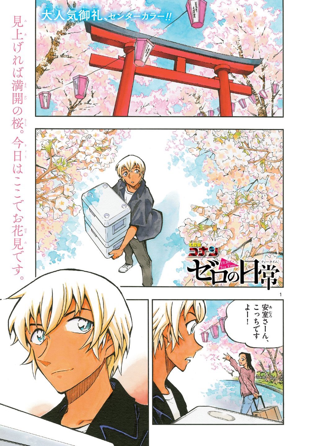 ORICON NEWS【アニメ】 on X: 