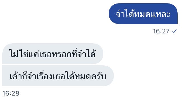 หมูมาขิงแด๊ด❤️ft.เฉลยอยู่บนไบโอ tweet media