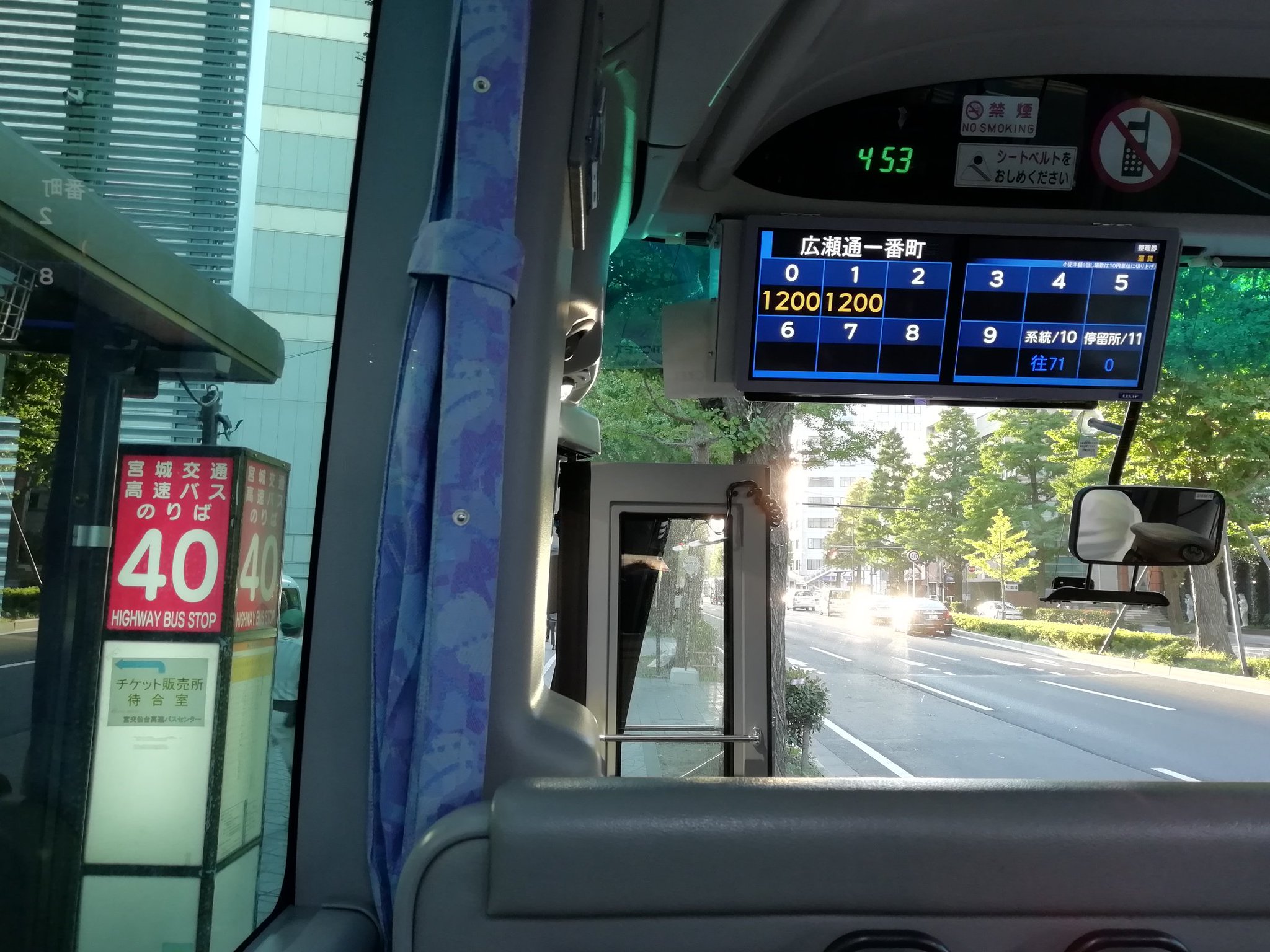 さんいち🚌 on X: さんいち🚌 on X: