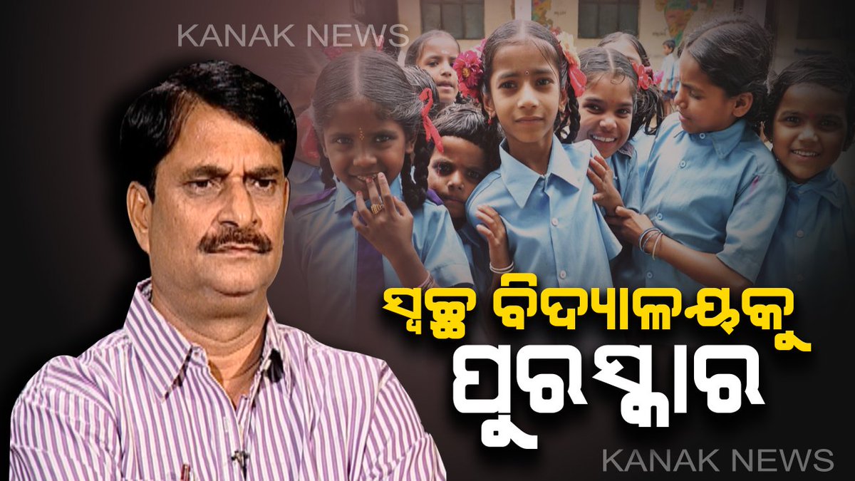 Raja Rath (@RajaRat10756729) | Twitter