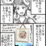 ツイート主さんの結婚式での引きのパワーがえげつない件w