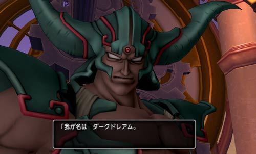 ダークドレアムのtwitterイラスト検索結果 古い順 ダークドレアムのtwitterイラスト検索結果 古い順