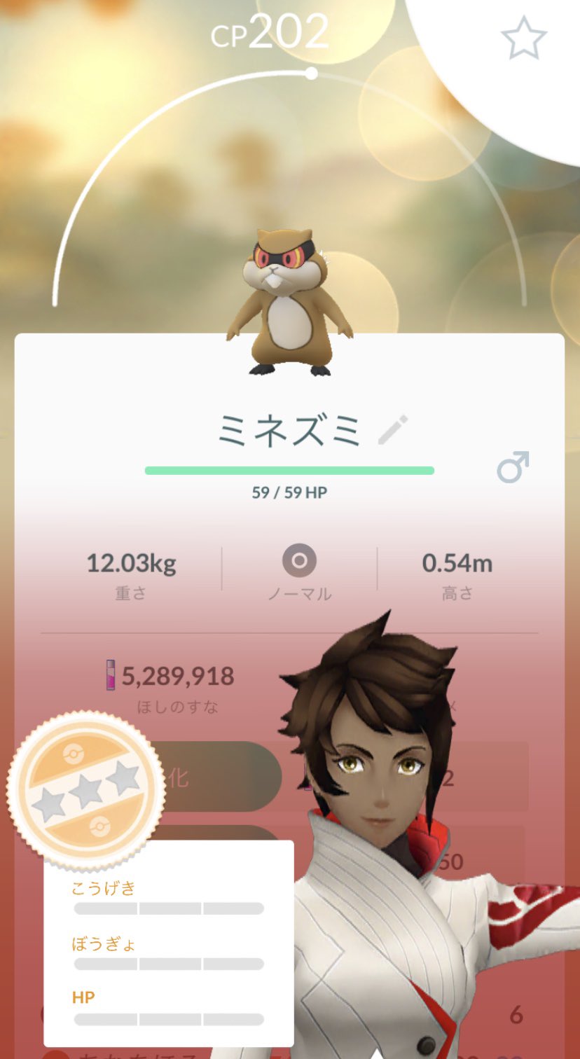 個体値最悪 Twitter Search Twitter