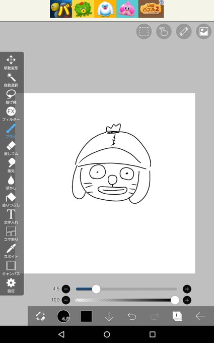 ボソのtwitterイラスト検索結果 古い順