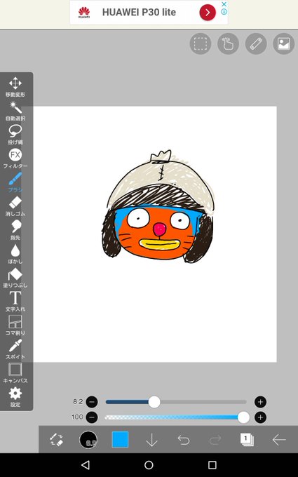 ボソのtwitterイラスト検索結果 古い順