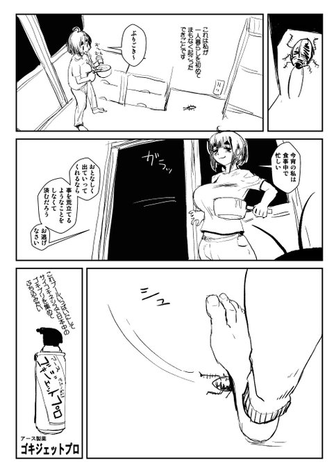 Rioさん の最近のツイート 47 Whotwi グラフィカルtwitter分析 Rioさん の最近のツイート 47 Whotwi グラフィカルtwitter分析