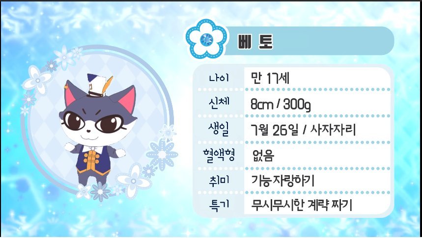 けんゆう2g 韓中合作kpopアイドルアニメーション シャイニングスター Shiningstar 菲梦少女 韓国版 샤이닝스타 の設定 ナラ 誕生日10 11 O型 153cm43kg 満13歳 シア 誕生日4 21 A型 156cm42kg 満13歳 ソンイ 誕生日6 21 A型 154cm42kg 満13歳