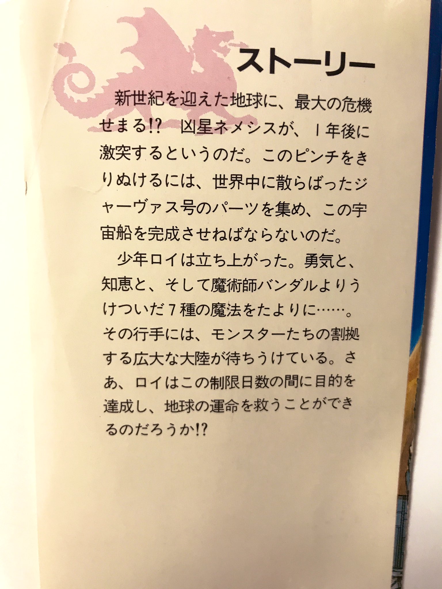 ぺたへるつ/PetaHz on X: 