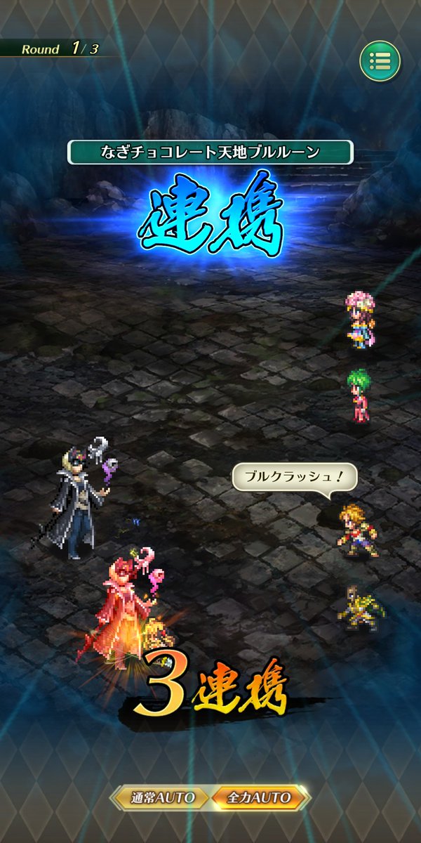 連携技アワードのtwitterイラスト検索結果