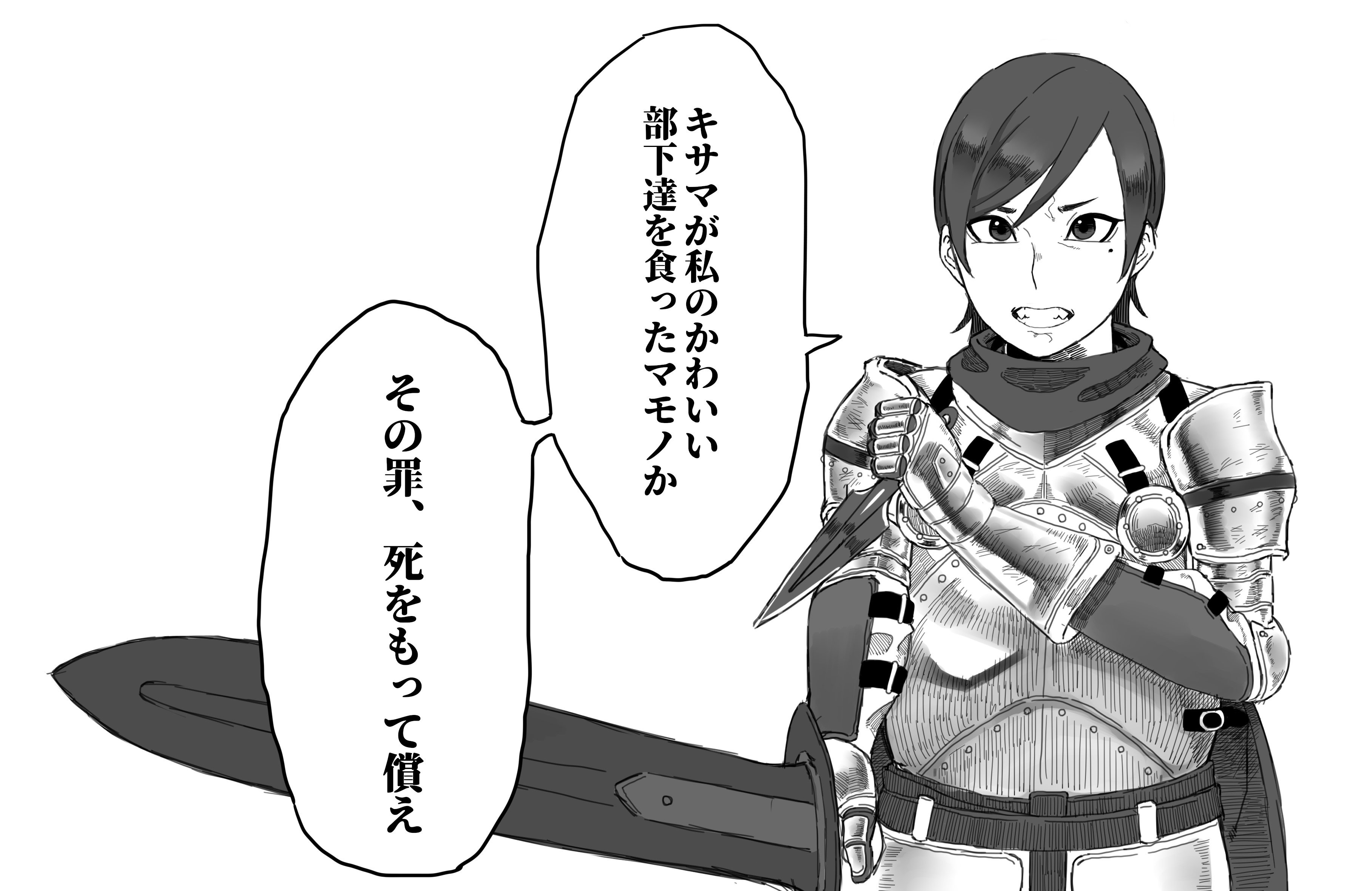 脱糞女 誰よりも強く優しい女騎士 部下や同僚からも慕われていた 仲間を食った怪物に単身で挑むが、手も足も出ず食われてしまう  排泄物へと成り果てた彼女の意識は何故かまだ残っていたものの、偶然通りかかった馬車に轢かれ土に還ってしまった ※うんこ注意 https ...
