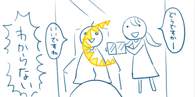 美容院で髪切ってもらってる最中に閃輝暗点が…。(詳しくはググってね☆彡)
ドキドキした。早く…早く終わらせてくれ…!
俺の命はあと30分…かもしれない!という気持ちで頭痛が来ないことを祈った。とても祈った。
急いで頭痛薬飲んだけどたぶん来なかった。よかった。 