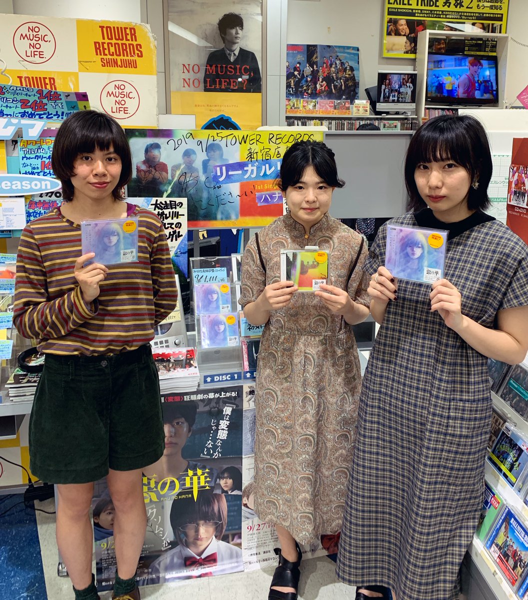 吉崎亮太 Ryota Twitter