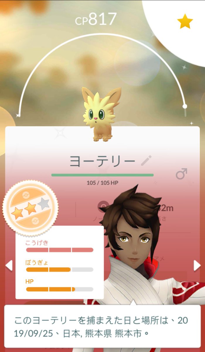 色違いヨーテリー Twitter પર હ શટ ગ