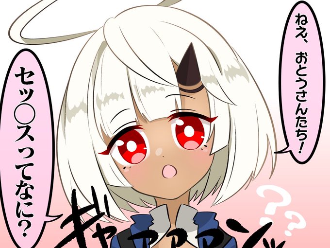 ゴッドイーターのtwitterイラスト検索結果 古い順