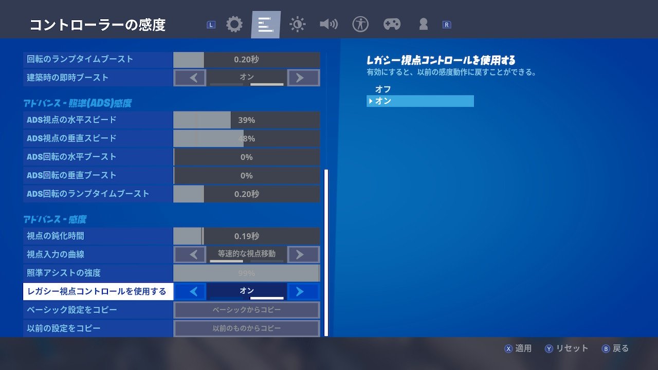 フォートナイトコントローラー Twitter Search Twitter