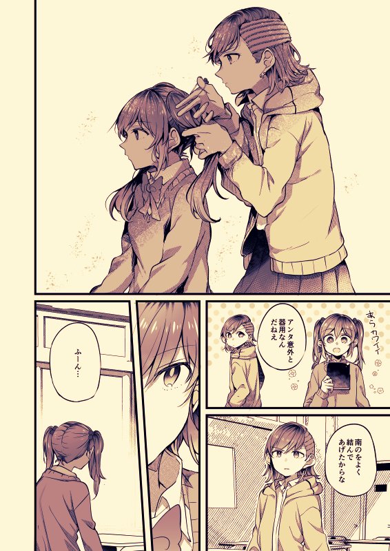 創作55 