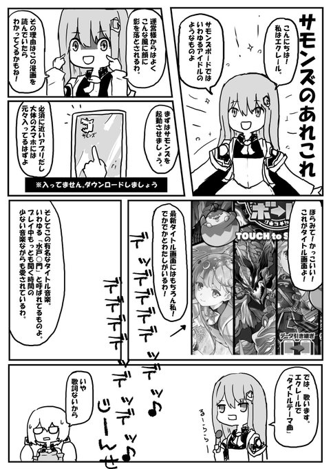 Hondy Justice Sadayosihonsuke さんのマンガ一覧 リツイート順 4ページ ツイコミ 仮