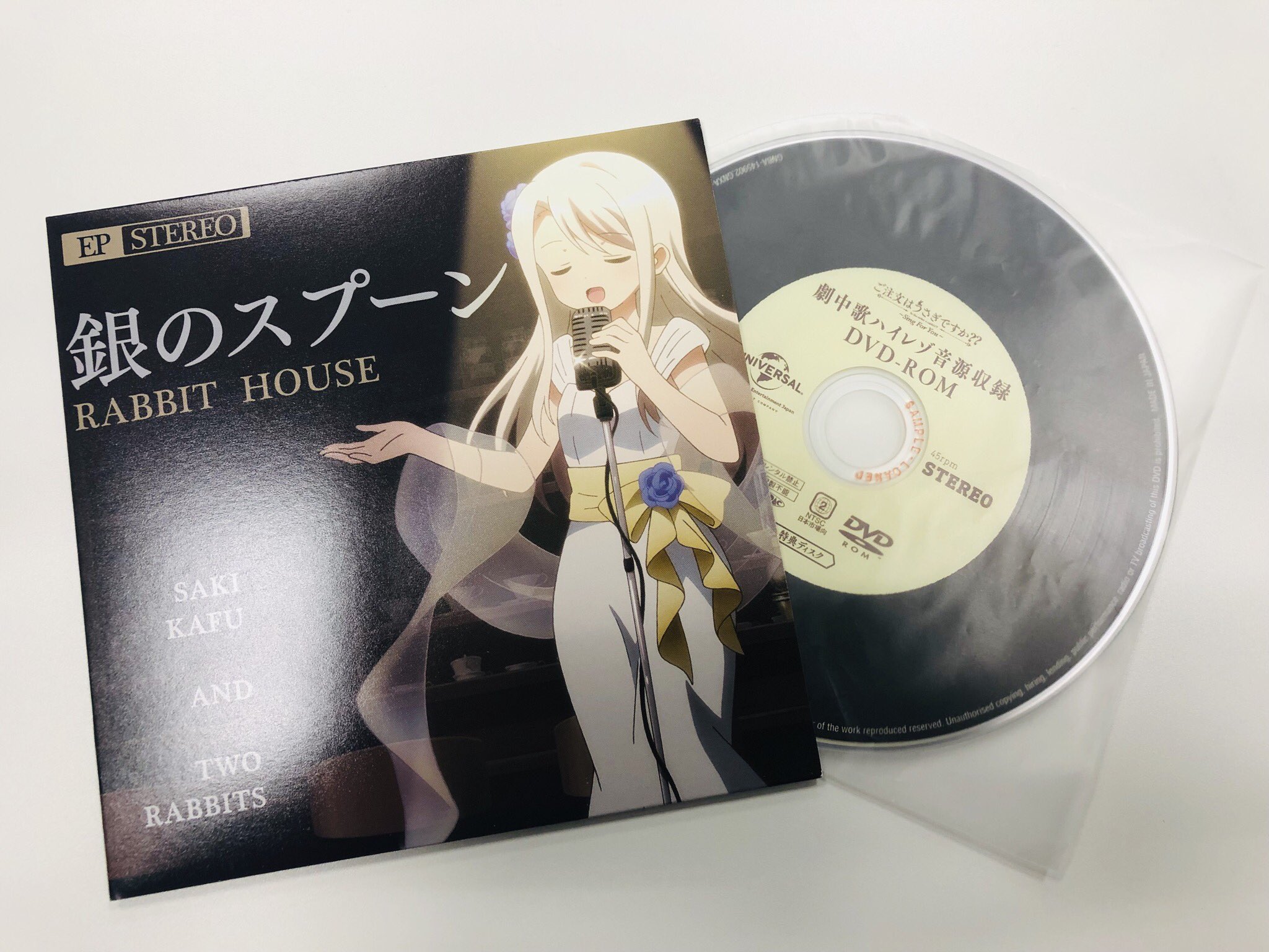 Tvアニメ ご注文はうさぎですか ご注文はうさぎですか Sing For You 特典ディスク 劇中歌 フルサイズ ハイレゾ音源収録dvd Rom は ごちうさsfy プレミア先行上映イベント 歌姫爆誕 の来場者特典 チノの母レコードの縮刷版紙