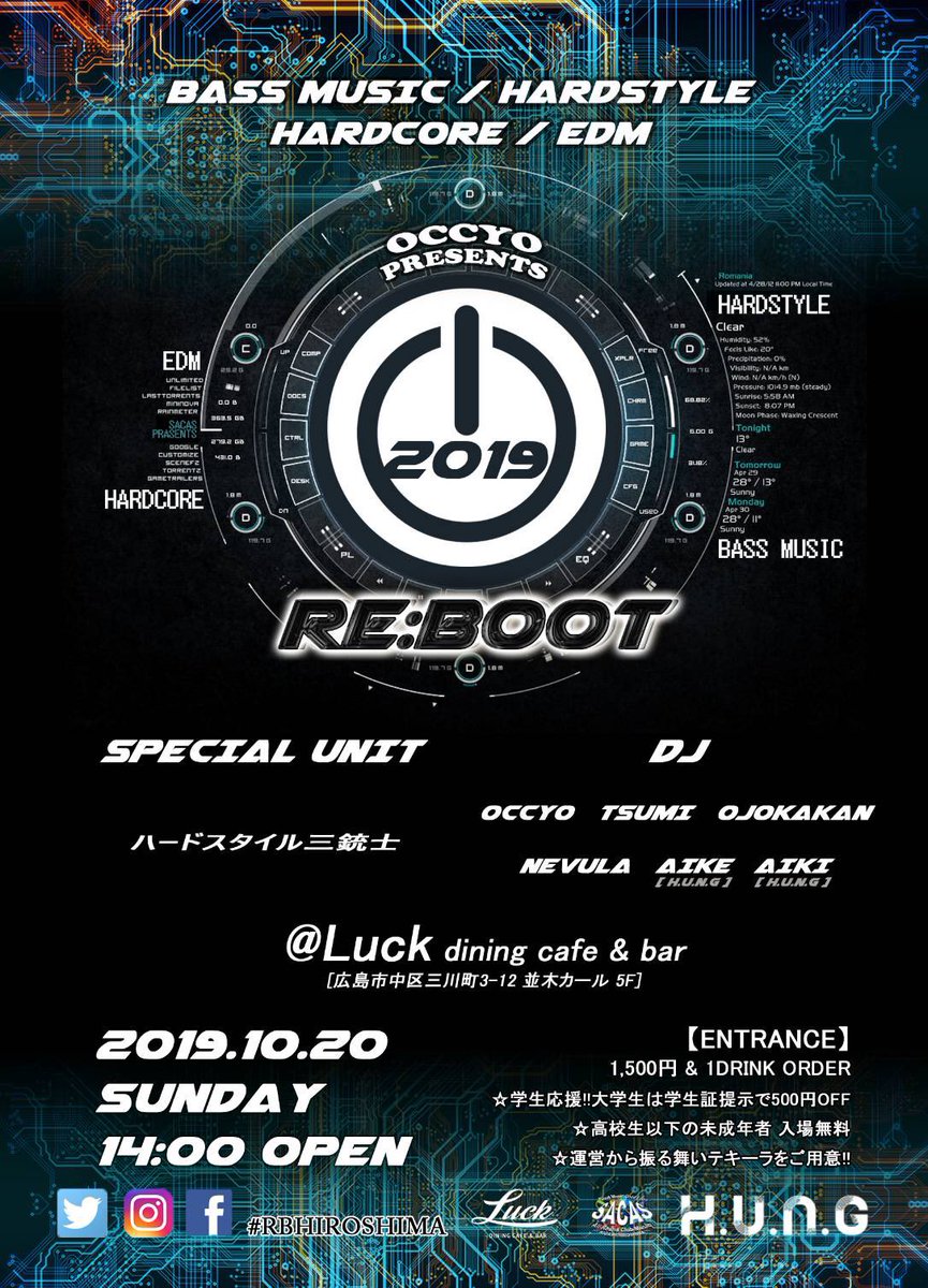 Hard Grooving Hiroshima Re Boot 10 Sun 14 00 Open Luck Dining Cafe Bar Dj Lineup Occyo Ojokakan Tsumi Nevula Aiki Aike H U N G Special Unit ハードスタイル三銃士 Bass Music Hardstyle Hardcore Edm