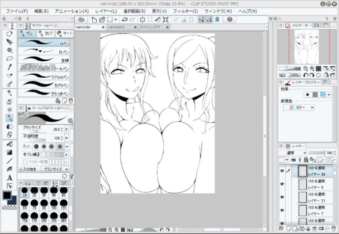 ライブでここまで進みました #今日のライブ進捗 https://t.co/QfmG5ISLHg 