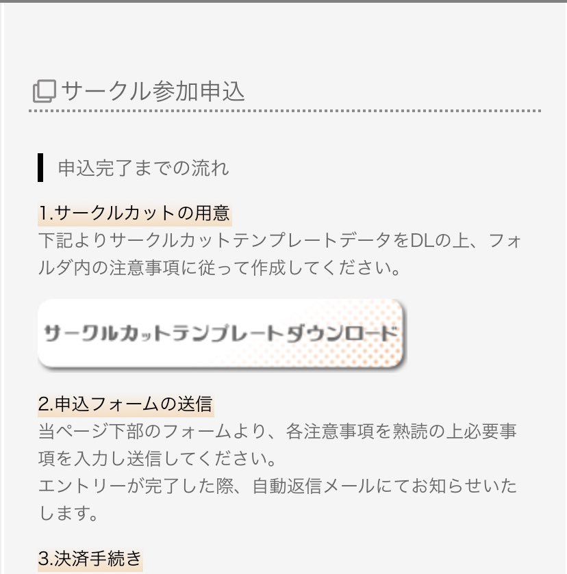 Chick ひよきち On Twitter ダウンロードするとzipファイルで一括ダウンロードされると思うのですが それを解凍するとこんなファイルがでます 2スペースは横長のやつになります