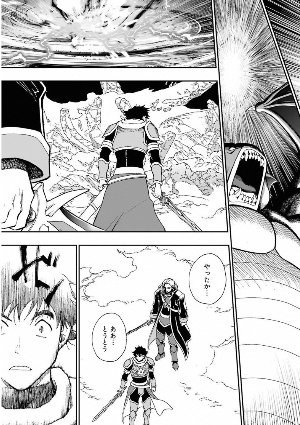 オズ A Twitter かつて勇者の仲間だったゾーマは 邪神を倒した後に勇者を殺し 魔王として君臨してしまう あれ この展開どこかで見た事あるぞ ロトの紋章 ドラゴンクエスト オズ A Twitter かつて勇者の仲間だったゾーマは 邪神を倒した後に勇者を殺し 魔王として君臨してしまう あれ この展開どこかで見た事あるぞ ロトの紋章 ドラゴンクエスト