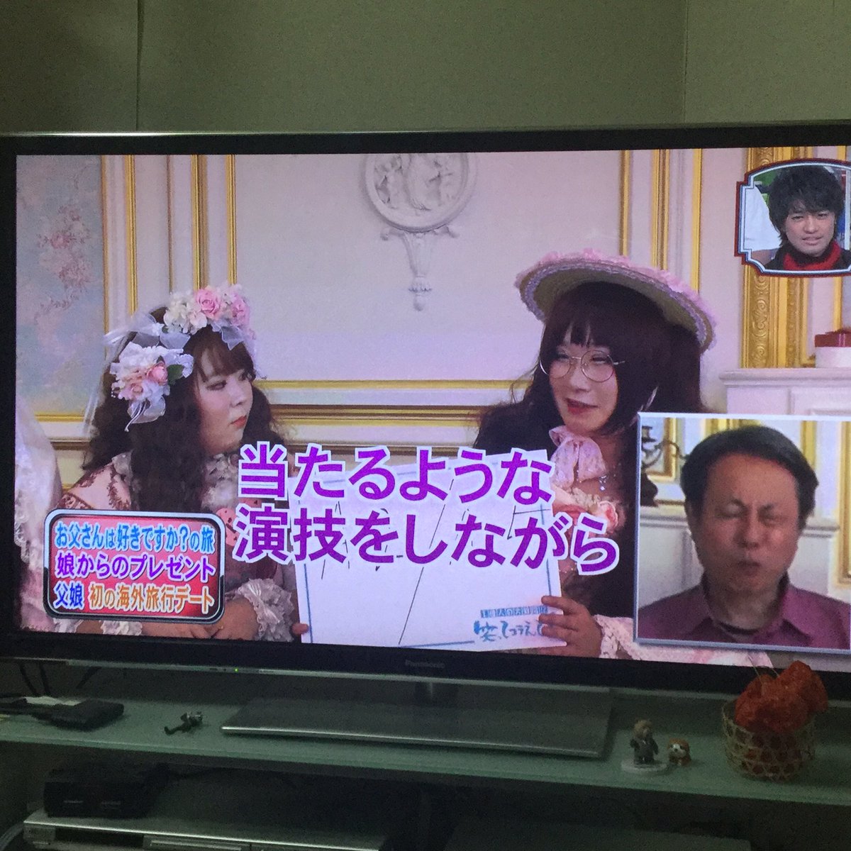 1億人の大質問!?笑ってコラえて!で『お父さん』が話題に!【笑コラ】 トレンド@TV 1億人の大質問!?笑ってコラえて!で『お父さん』が話題に!【笑コラ】 トレンド@TV