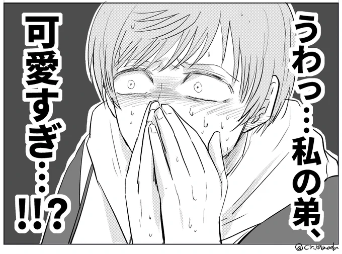 粟田口の軽装が来たときのいち兄 
