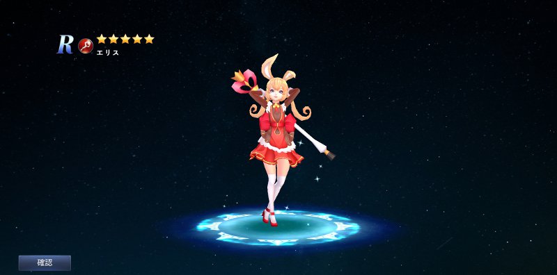 ガーディアンナイツ ガーディアンナイツ