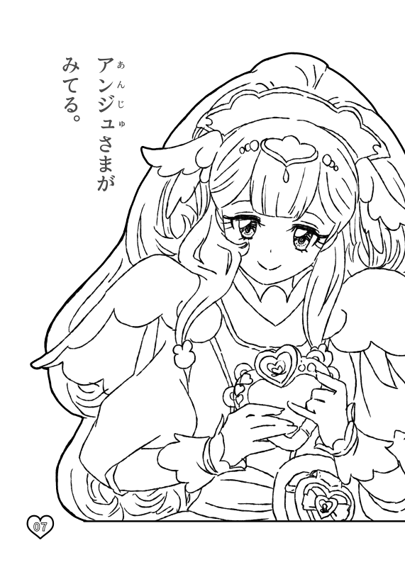 工藤義智 7 25ロズガ う3 On Twitter みんなだいすきプリキュアショーぬりえ3 タイトルに嘘偽りはございません プリキュア ショーのぬりえでございます でもキャラ崩壊アリなので お子様の手の届かない場所でお楽しみいただくぬりえになっております 知る人ぞ