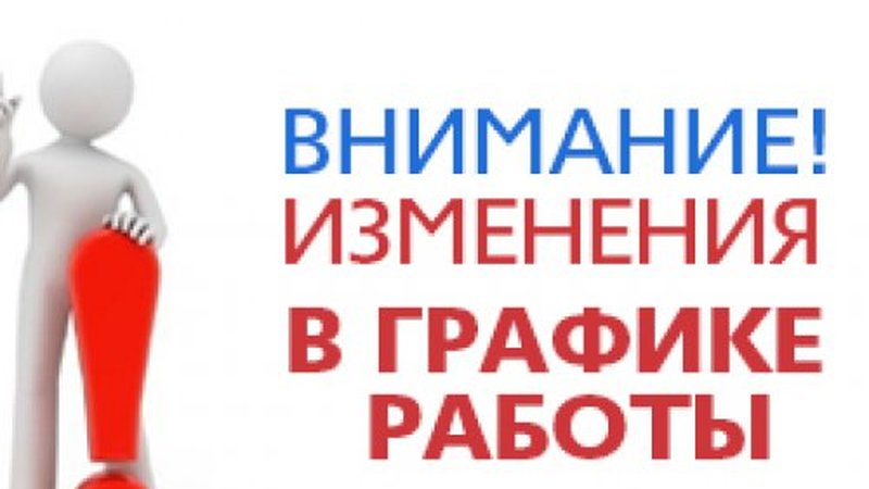 27 сентября. в связи с проведением межрегионального партнерского фестиваля #ИстокиРожденныенаВолге Краеведческий музей меняет график работы: 
в 14 : 00 - Торжественное открытие фестиваля 
с 16 : 00 до 20 : 00 музей открыт для посетителей.
В этот день посещение музея бесплатное!