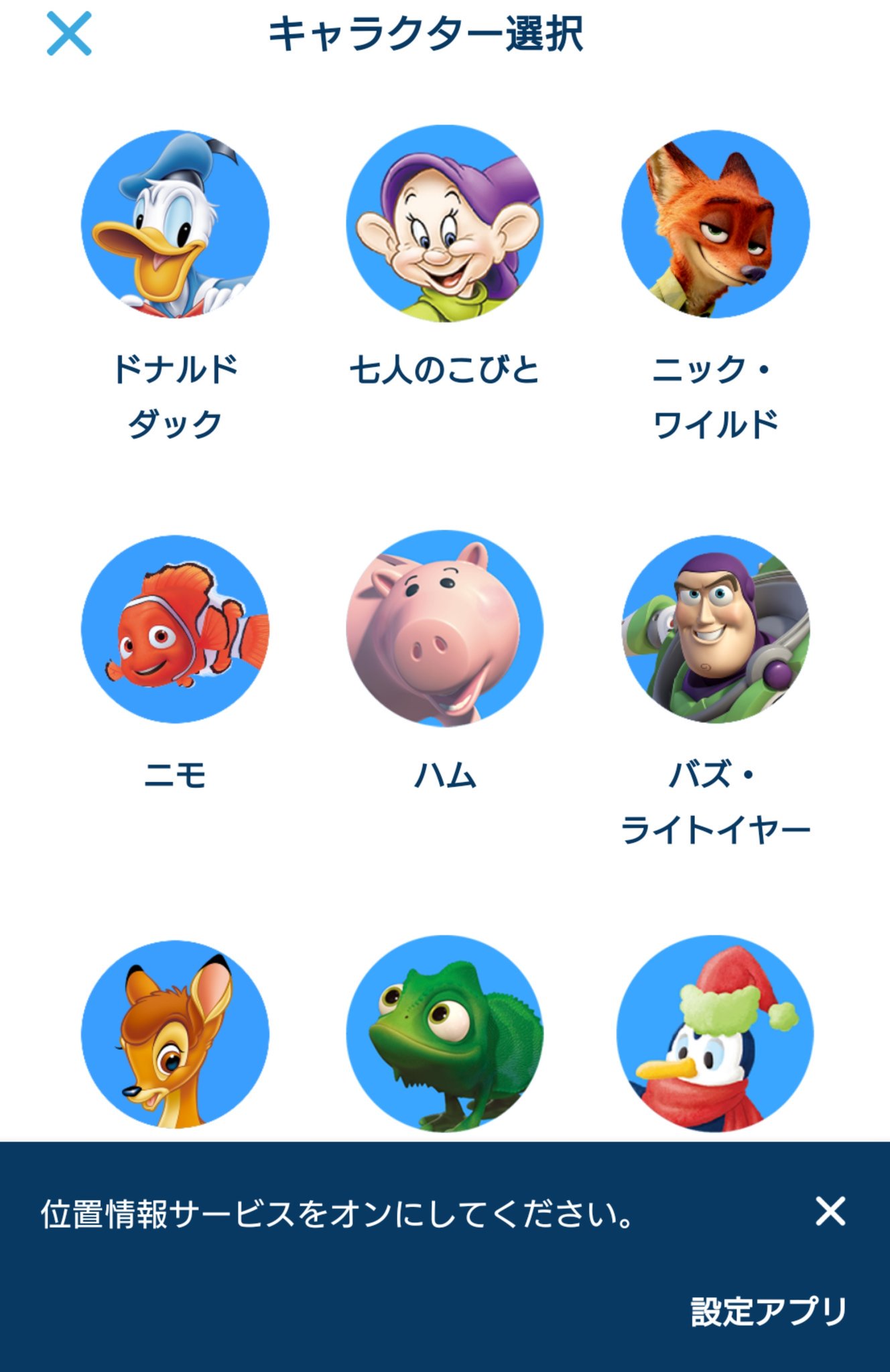 Tdrアプリ Twitter Search Twitter