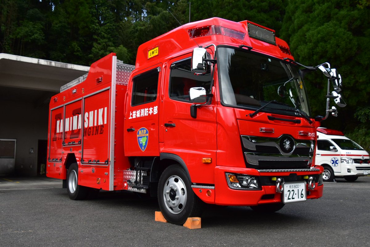 Mf10l33 On Twitter 上益城消防本部 山都消防署 新型レンジャー タンク車 上消タンク2 ナカムラ消防化学艤装の新車です 1500 の水槽を搭載 シンプルなデザインですが独特のハイルーフキャブが目を引きます ご厚意でシャッター内も 県外からもマニアの方が来