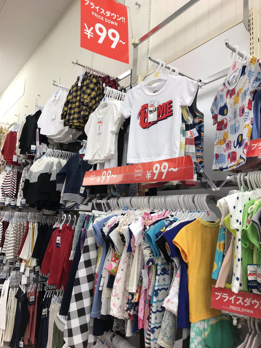 西松屋底値セール