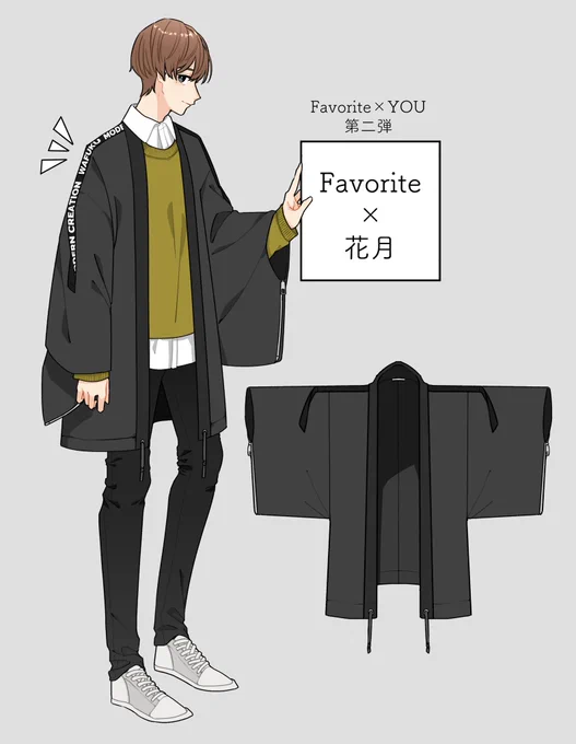 嬉しいニュースです!!!

予約開始2日でFavorite様 (@Favorite_Onepi)とのコラボ羽織風ジャージの製品化が確定致しました?☺️✨

ご予約頂き本当にありがとうございます!?‍♀️✨一緒に実物が見られる日を楽しみに待ちましょう…?
#Favorite_you 