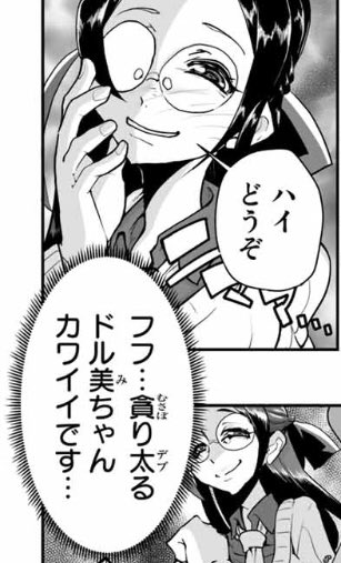 @E_ijis 最新話のこの人見てわかるよ…となりました 