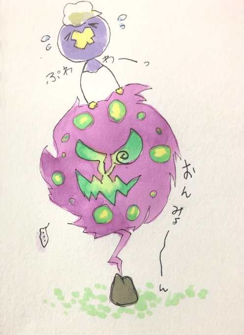 ミカルゲのtwitterイラスト検索結果 古い順