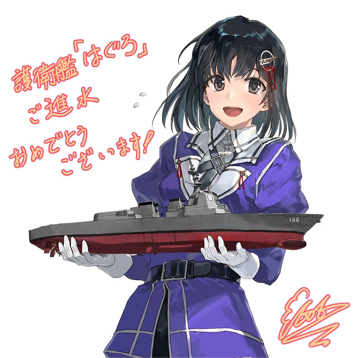 ポピン 艦これ始めたきっかけ教えろ 羽黒改二の笑顔に惚れたのがきっかけです 改二実装前に羽黒 を見た時は この娘は笑顔になったらもっと可愛いだろうな という程度で艦これをやろうとは思わなかったのですが 改二の彼女は想像以上の破壊力でした