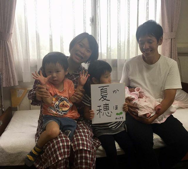 ট ইট র かんさい情報ネットten Ytv News めばえ お姉ちゃんも お兄ちゃんも 早く妹と遊びたくて仕方ない様子でした めばえ 3056人目の赤ちゃん 奈良県生駒市 女の子 3人目 Ten Ytv T Co Sjalcu6plm