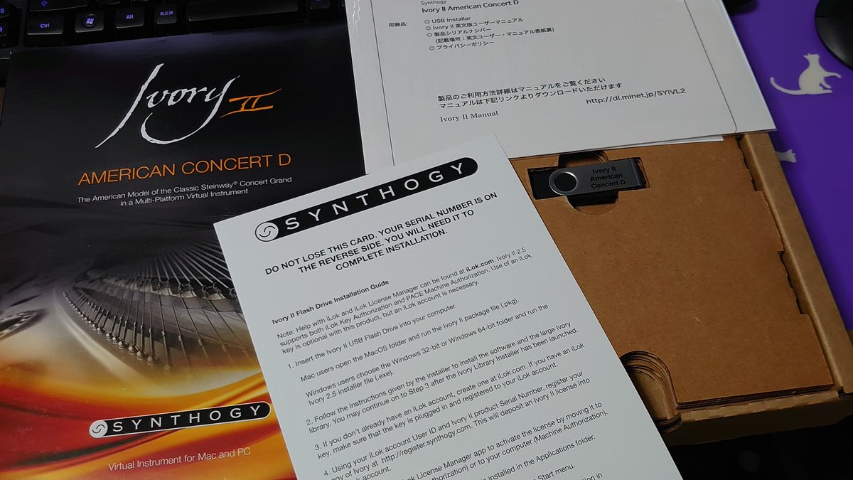 ねお よしき On Twitter Dvdが届くと思ってたらusbメモリだった Ivoryii Americanconcertd Vsti ピアノ Dtm Pc