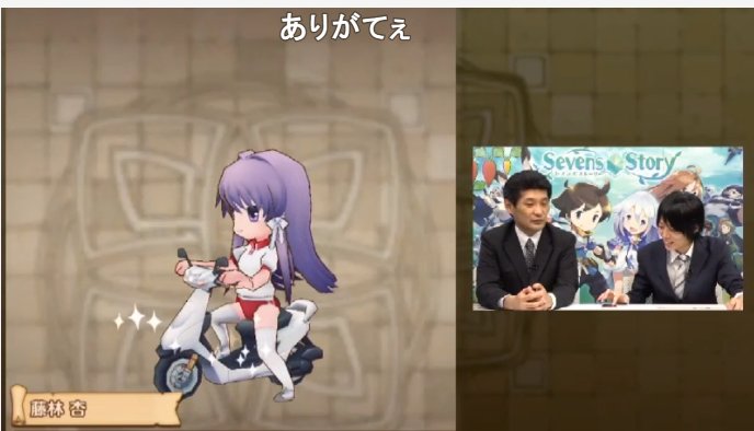 かじめ焼き セブチャン きせかえの体操服あざとい まっすーは体操服が好き 細井社長談