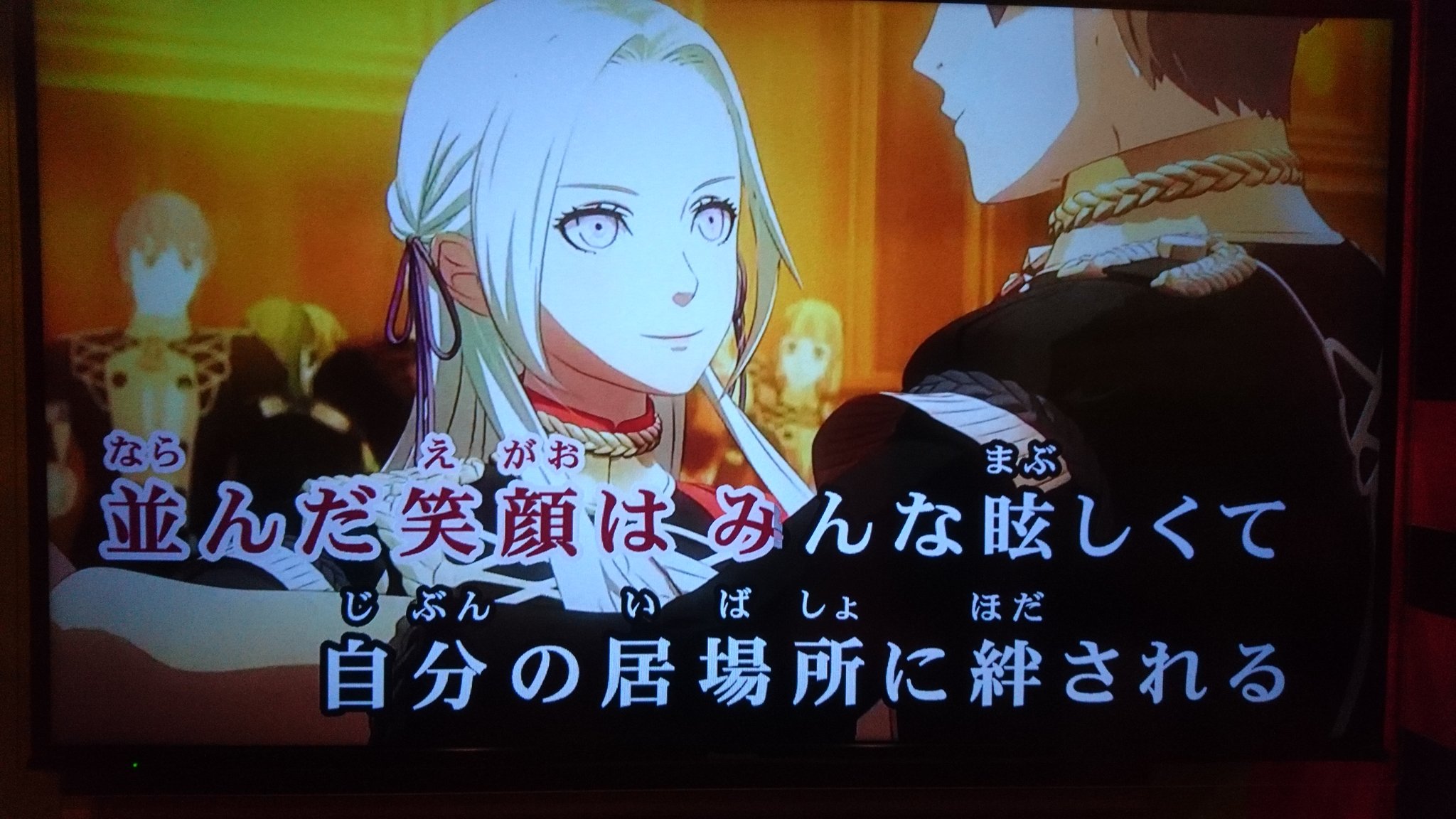 えいじ Pa Twitter 急にカラオケに行きたくなって仕事帰りにヒトカラに来たんだけど フレスベルグの少女が風花雪月のop映像とcaroさんの本人映像と一緒になって入ってるやん ってなった Live Damスタジアムで期間限定っぽい Fe風花雪月 Fe Feヒーローズ